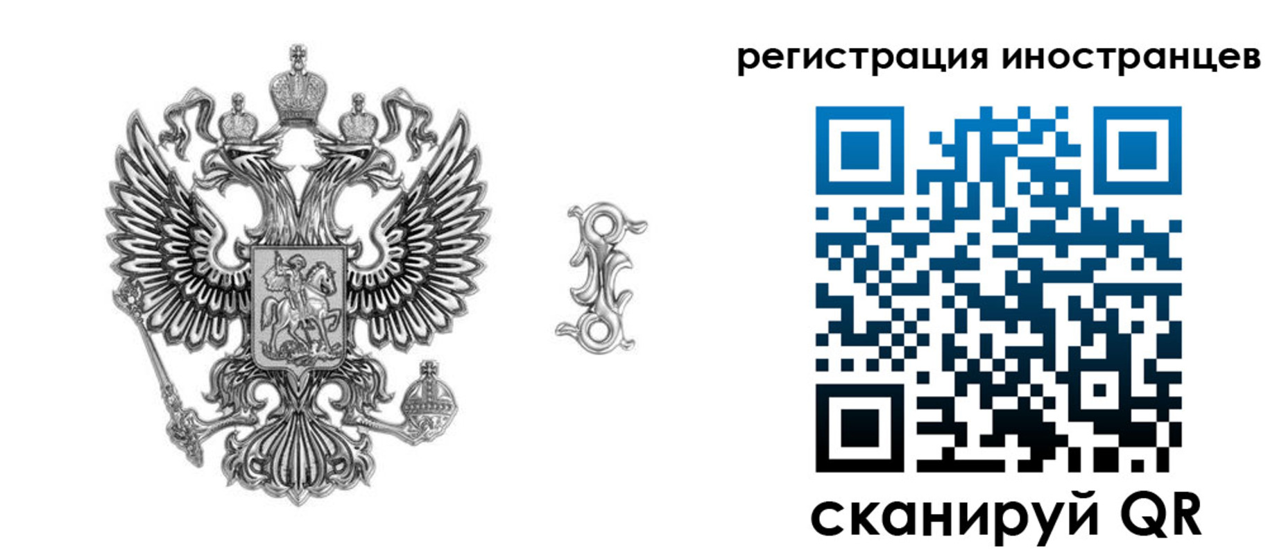 временная регистрация купить в Нижнем Ломове