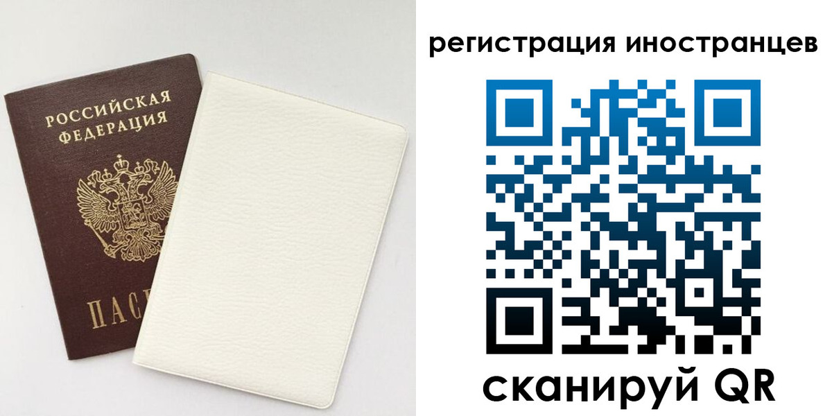 временная регистрация в Нижнем Ломове