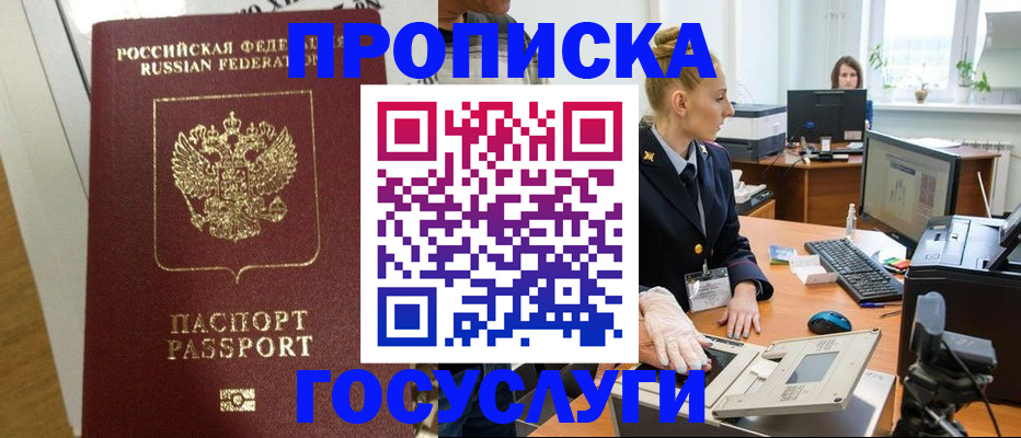 регистрация для школы в Нижнем Ломове