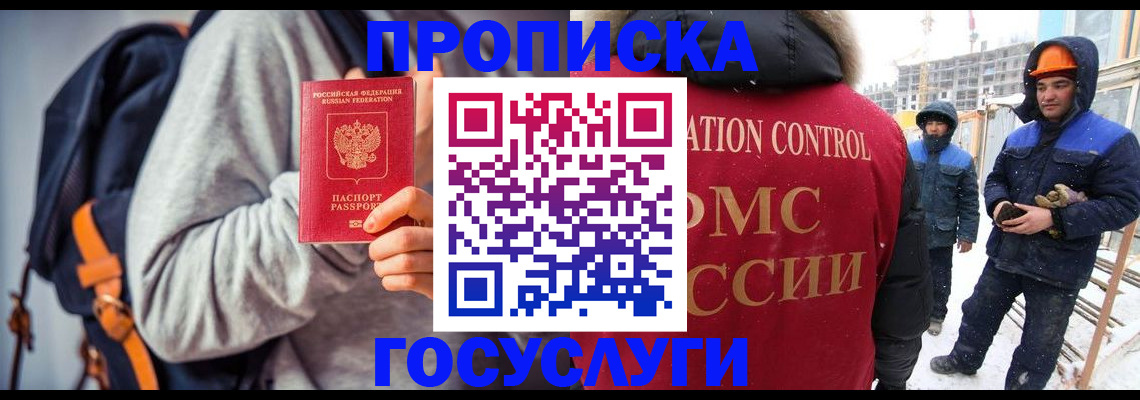 миграционный учет в Нижнем Ломове